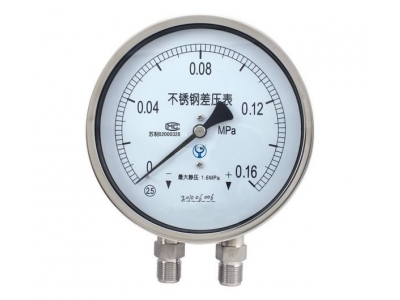不锈钢差压表